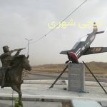 المانشهری کد en81