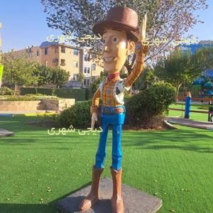 المانشهری کد en93