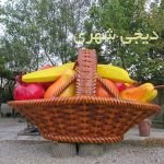 المانشهری کد en95