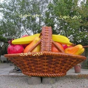 المانشهری کد en95