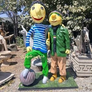 المانشهری کد en96