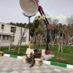 المانشهری کد en97