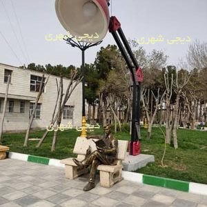 المانشهری کد en97