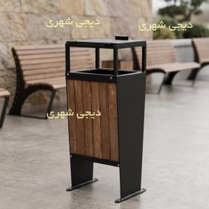 سطل زباله فلزی پارکی کدsp01